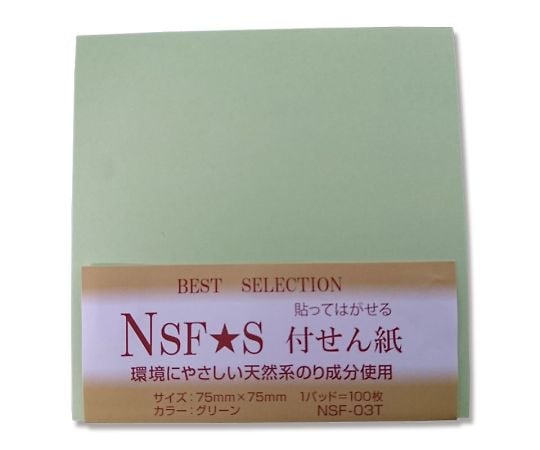 NSF-03T. Sticky notes 75 x 75 G 100 sheets 007597572 1 pack