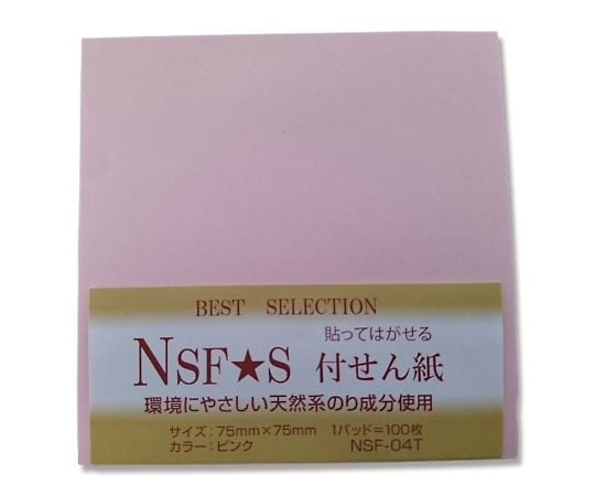 NSF-04T. Sticky notes 75x75 P 100 sheets 007597571 1 pack