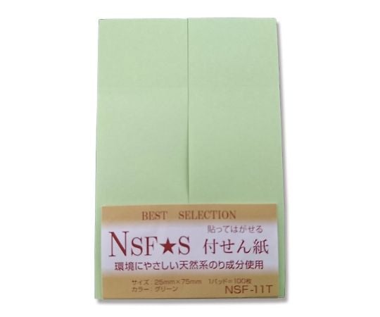 NSF-11T.부착 메모지 75×25 G 100매×2 007597569 1팩
