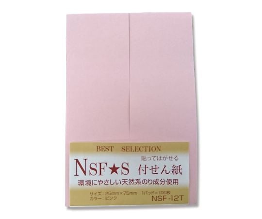 NSF-12T. 스티커 메모지 75×25 P 100매×2 007597570 1팩
