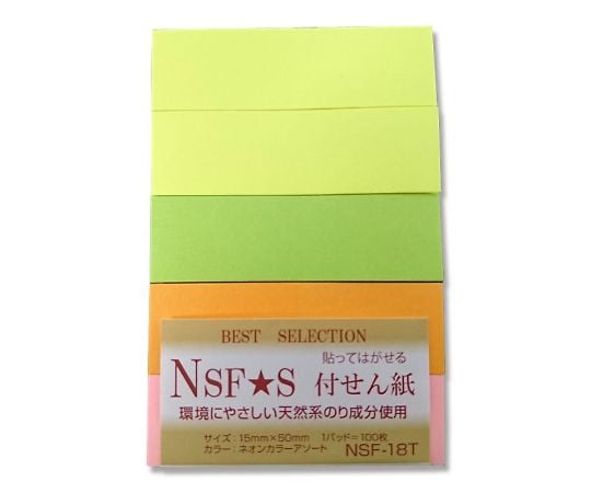 NSF-18T.부착 메모지 50×15 A 100장×5 007597568 1팩
