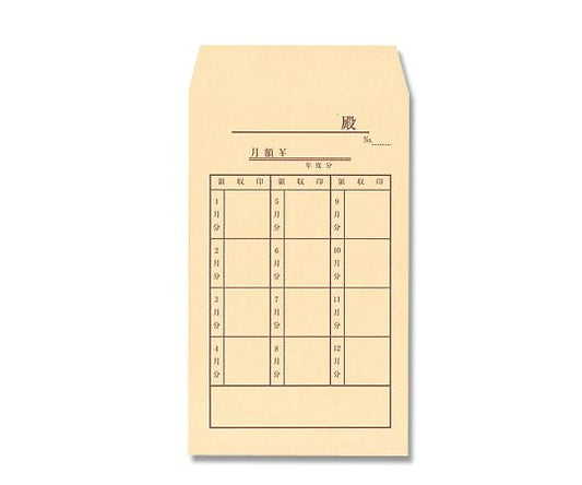 Membership fee envelope SK85-K8KP 8-corner 50 pieces 007524932 1 pack (50 pieces)