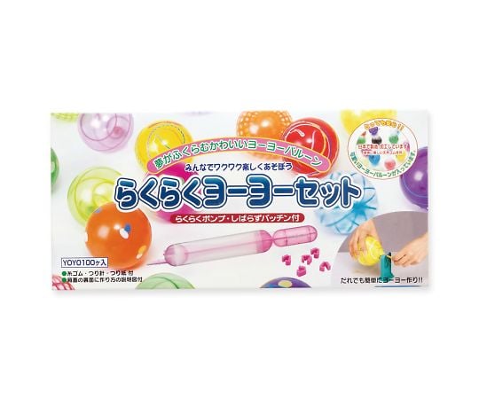 Easy Yo-yo Set 005975610 1 set