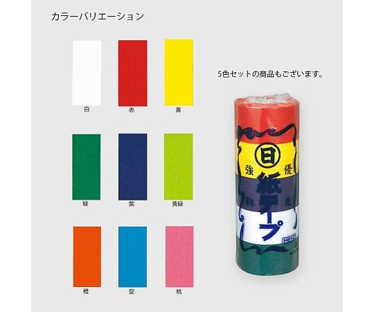 HEIKO String Paper Tape Peach 10 Rolls 001530110 1 Pack (10 Rolls)