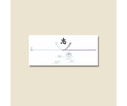 のし紙 仏 志入り 豆のし No.53 100枚　004803102 1パック(100枚入)