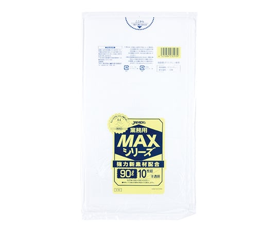 業務用MAX 90L HDPE 半透明 0.025mm 1ケース（10枚×30冊入）　S-93 1ケース(10枚×30冊入)