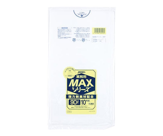 業務用MAX 90L HDPE 半透明 0.025mm 1ケース（10枚×30冊入）　S-93 1ケース(10枚×30冊入)