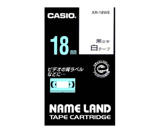 カシオ ネームランドテープ18mm幅 (白地/黒文字)　XR-18WE 1個