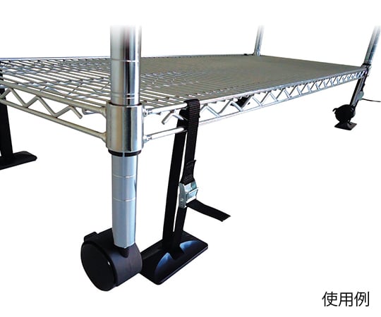 벨트 스토퍼(선반용) 1세트(4개입) SBS-N1054L 1세트(4개입)