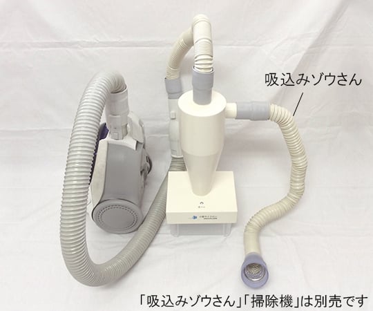 소형 사이클론 ACYC-1 1개