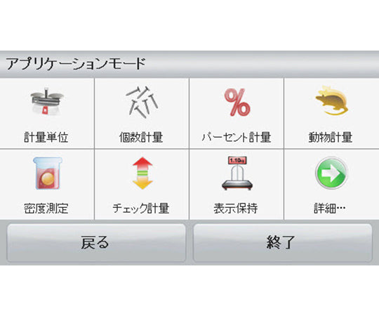 Portable balance Scout series (full color touch screen model) 420g/0.01g STX422JP 1 unit