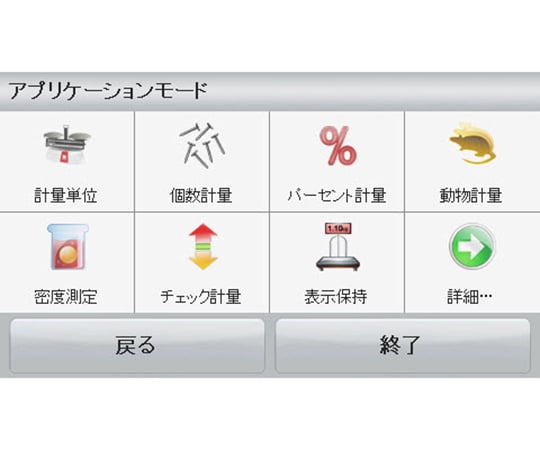 휴대용 저울 스카우트 시리즈(풀 컬러 터치 스크린 탑재 모델) 120g/0.001g STX123JP 1개