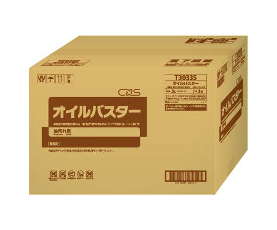 오일버스터 1케이스(5L/책×3개들이)