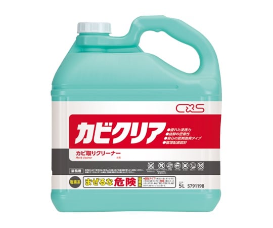 カビクリア １ケース（５Ｌ／本×３本入り） CAS No:7681-52-9,1310-73-2,7732-18-5　5791198 1ケース(3本入)