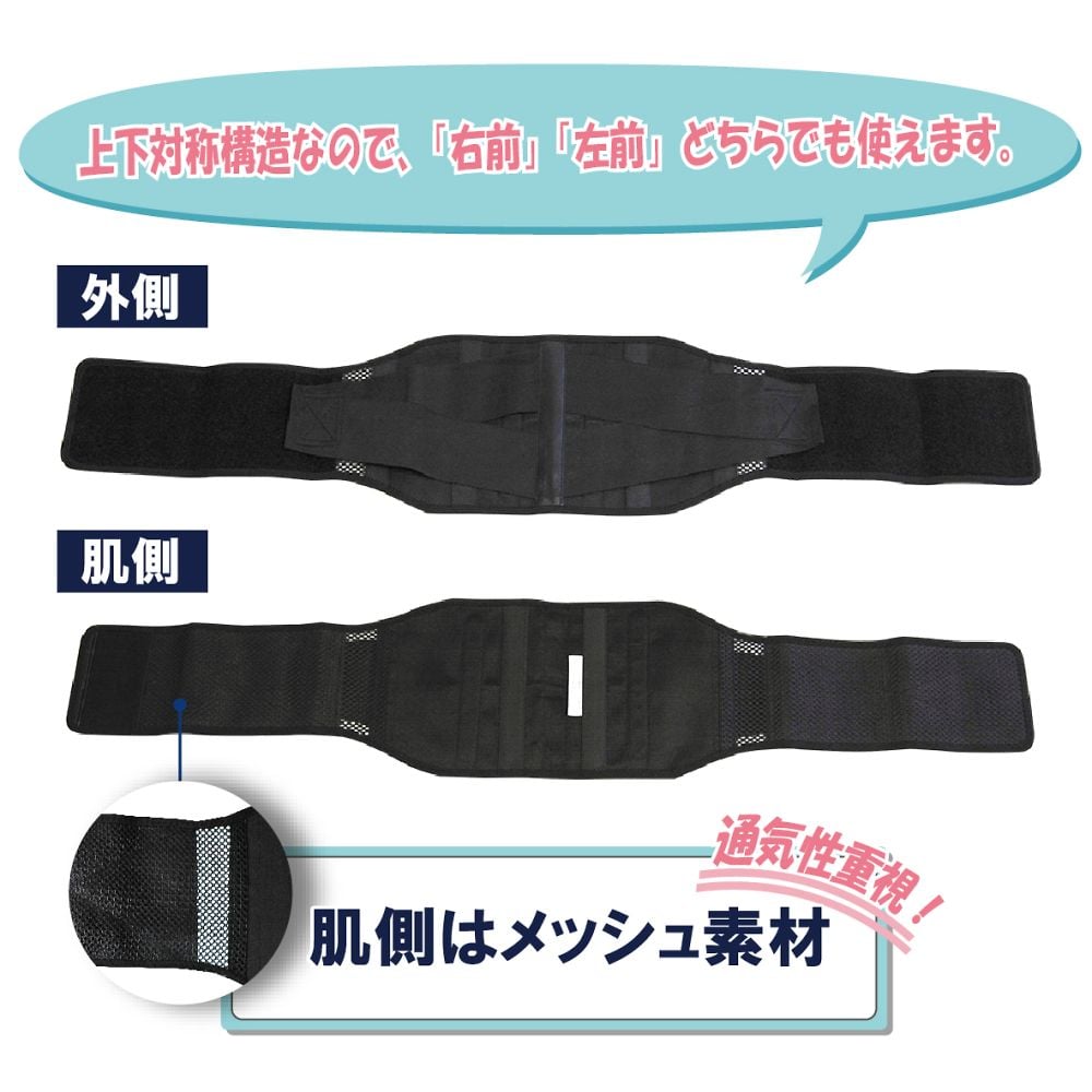 ランバック　ブラック　M　033993 1枚