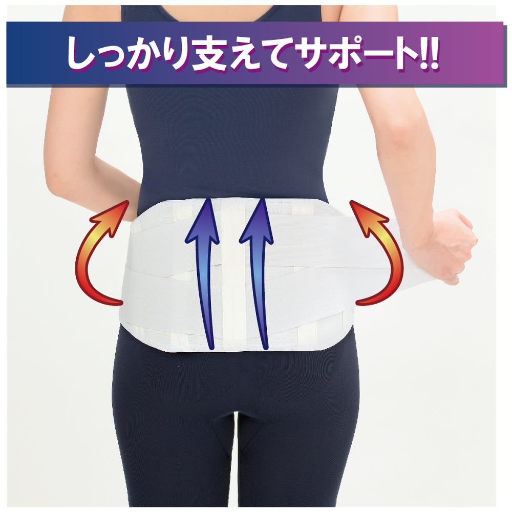 ランバック　ホワイト　M　033983 1枚