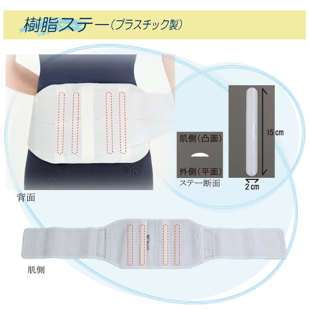 ランバック　ホワイト　M　033983 1枚