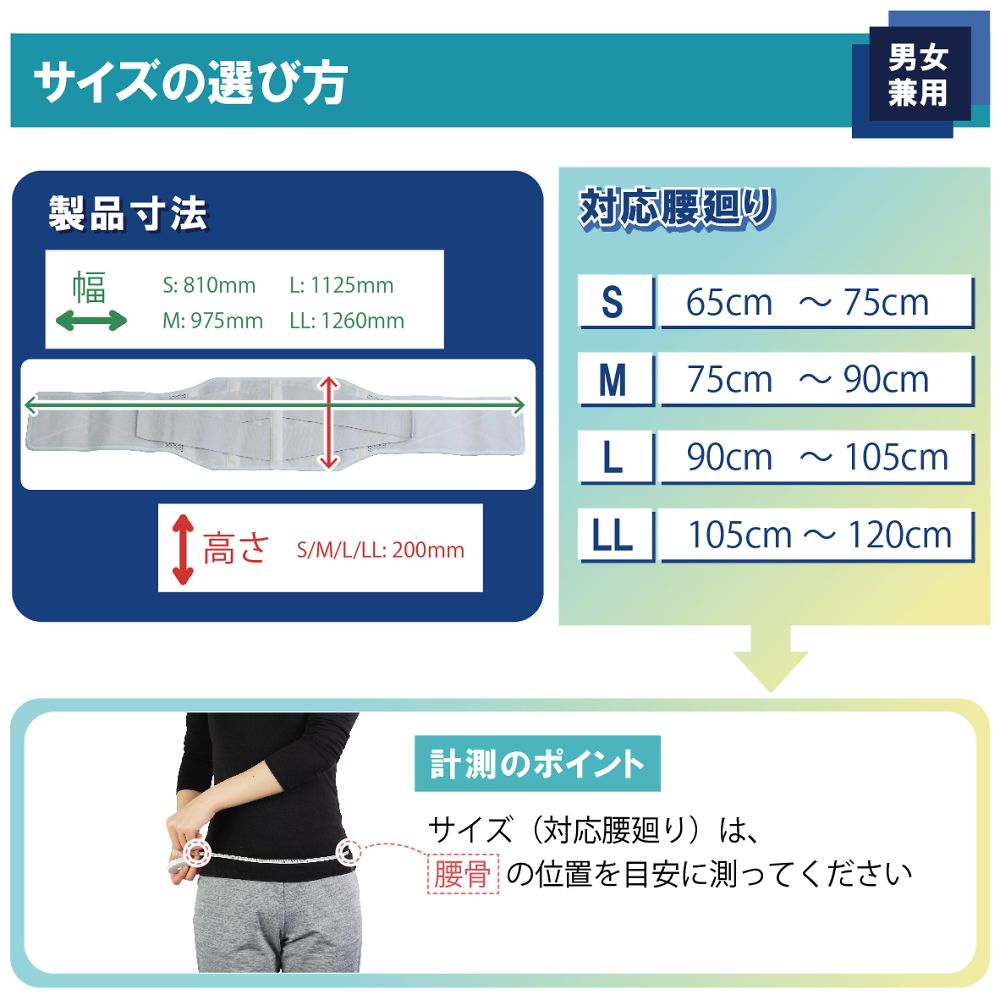 ランバック　ホワイト　M　033983 1枚