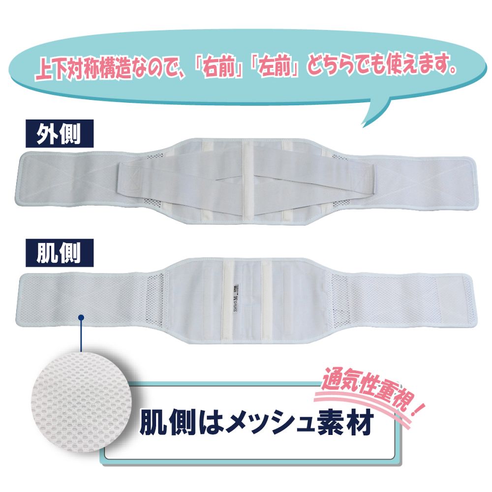 Runback White L 033984 1 piece