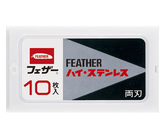 ハイステンレス両刃 1箱（10枚入）　FH10 1箱(10枚入)