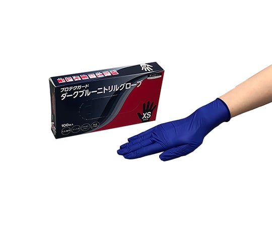 Protect Guard Dark Blue Nitrile Gloves XS 1 case (100 pieces) 69340 1 box (100 pieces)