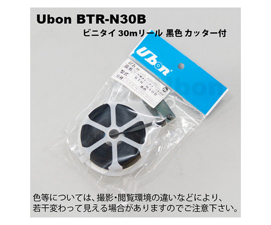 ［受注停止］ビニタイ(リール30m巻)黒　BTR-N30B 1巻