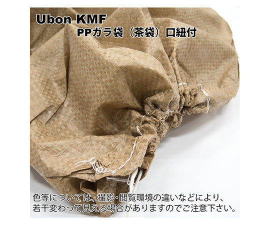 土のう袋 茶袋　KMF 1枚