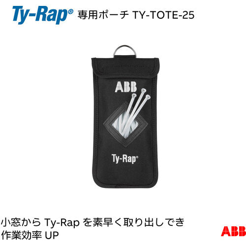 TY-Rap 전용 휴대 파우치 203mm까지의 케이블 타이를 수납 가능 TY525M×100개들이 TY-TOTE-25 1개
