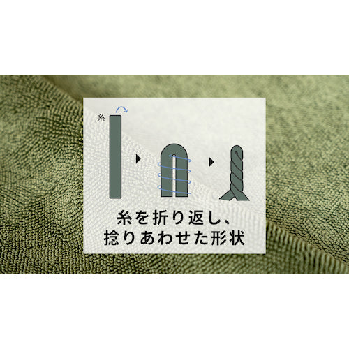 오카 마하 크로스 50 × 70cm 베이지 84108 1 장