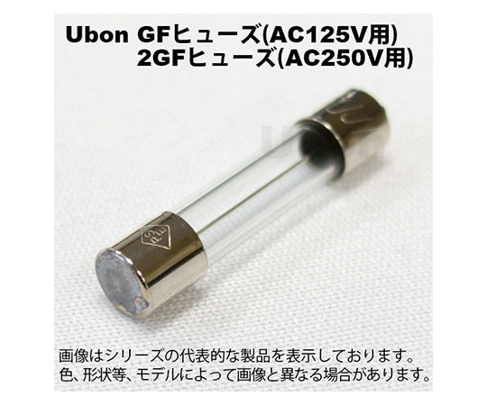 ガラス管ヒューズ AC250V用 5V　2GF-5 1袋