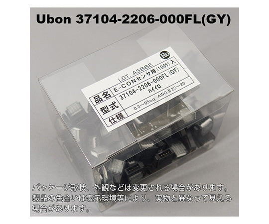 e-CON(ミニクランプ)4極(センサ用)AWG22-20 E-CON 灰 100個入　37104-2206-000FL(GY) 1箱