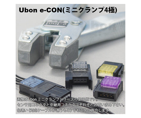 e-CON(ミニクランプ)4極(センサ用)AWG22-20 E-CON 灰 100個入　37104-2206-000FL(GY) 1箱