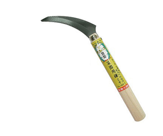 낫 「채소밭용 낫 2호」 시금치용 칼날 건너 10.5 mm #140472 1개