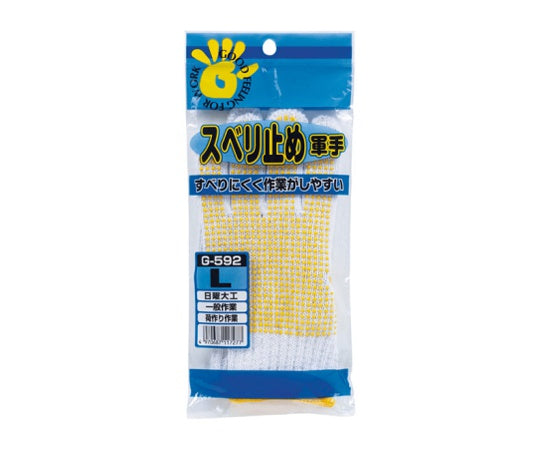 Anti-slip gloves G-592 1 pair