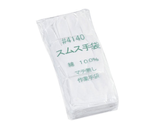 綿手袋「マチ無スムス」12双組 M　#4140 1袋(12双入)