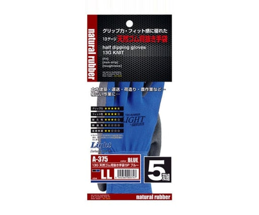 고무 코팅 장갑 "라이트 천연 고무 등 빼기 장갑"5P 블루 LL 1봉(5쌍입) A-375 1봉(5쌍입)