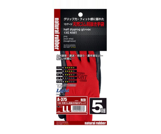 고무 코팅 장갑 "라이트 천연 고무 등받이 장갑"5P 레드 LL 1봉(5쌍입) A-375 1봉(5쌍입)