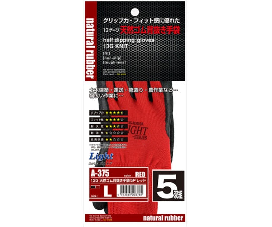 고무 코팅 장갑 "라이트 천연 고무 등받이 장갑"5P 레드 L 1봉(5쌍입) A-375 1봉(5쌍입)