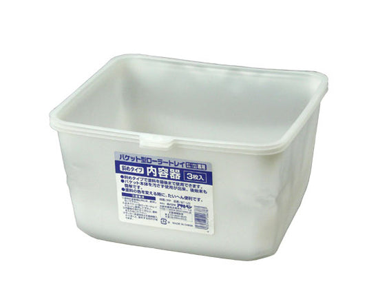 Bucket container 3-piece set BT-U3 1 piece
