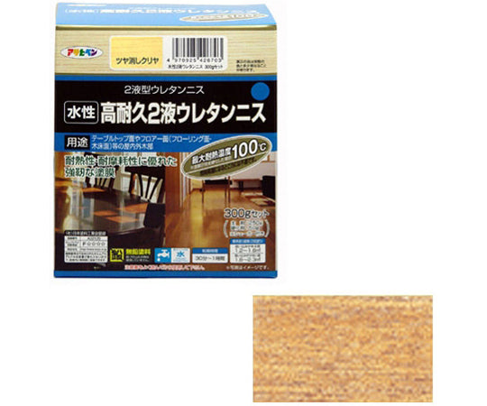 수성 2액 우레탄니스 300g 세트 (윤기 지우기 클리어) 1개