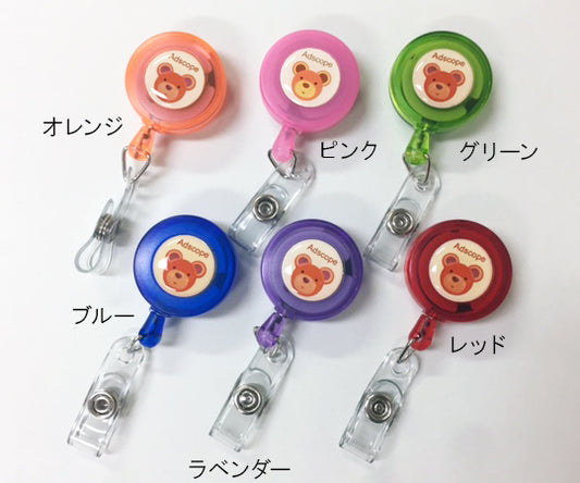 AD Baby Bear Reel Holder Orange 5501NO 1pc