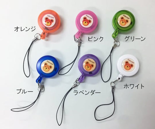 AD Baby Bear Reel Strap Pink 5502P 1 piece