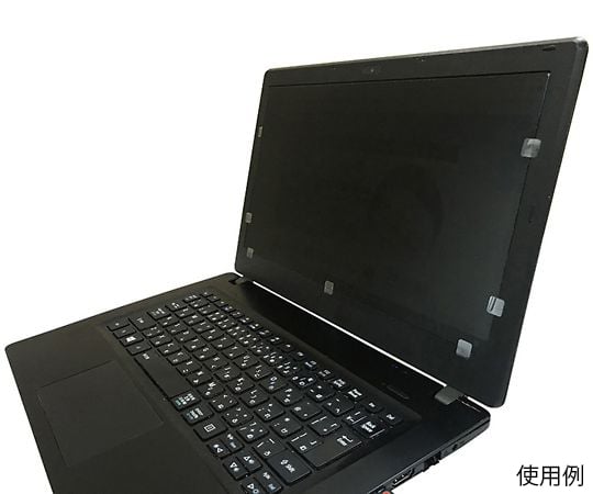 覗き見防止フィルター Looknon N8 モバイルPC用8インチ(16:10)　LNW-080N8 1枚