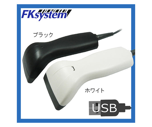 Barcode reader CCD-700 USB connection White CCD-700(W) 1 piece