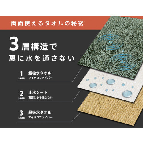 オカ　マッハクロス　５０×７０ｃｍ　グレー　84109　1 枚