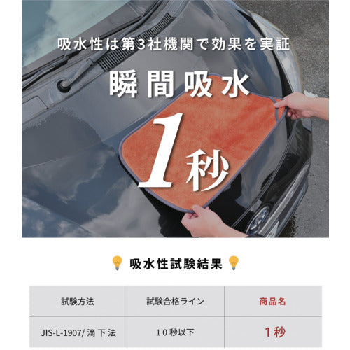 오카 마하 크로스 35×50 cm그레이 84107 1장