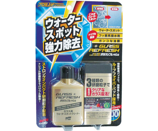 ガラスリフレッシュ　05066 1個