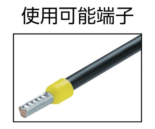 Crimping tool PZ 10 HEX Crimping range 0.14 to 10sqmm 1445070000 1 piece