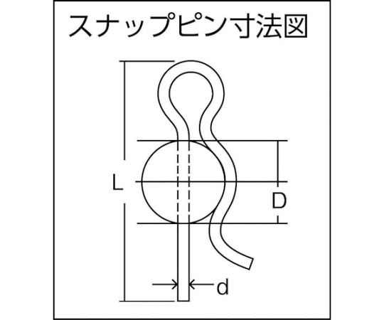 スナップピン　ステンレス　サイズ10mm　30個入　B87-0010 1パック(30個入)