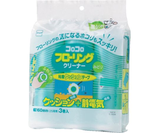 Spare Tape Flooring Cleaner Green (3 rolls) C1508 1 pack (3 rolls)